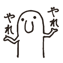 [LINEスタンプ] ノーズさん