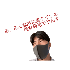 [LINEスタンプ] やややややや