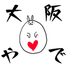 [LINEスタンプ] 大阪弁⭐︎うさ氏