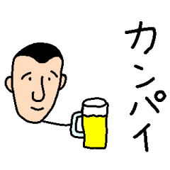 [LINEスタンプ] ぼーず君スタンプ6