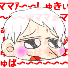 [LINEスタンプ] 俺たち田中マークサーモン鮭2