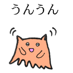 [LINEスタンプ] 癒やしのメンダコ 7歳☆