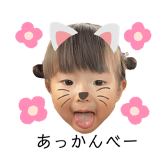 [LINEスタンプ] れなぴょん4