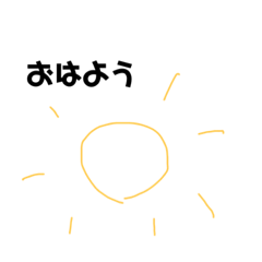 [LINEスタンプ] ななのスタンプいぇい