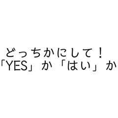 [LINEスタンプ] SNSは怖いぞぉ〜