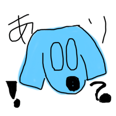[LINEスタンプ] あおいいぬ あ