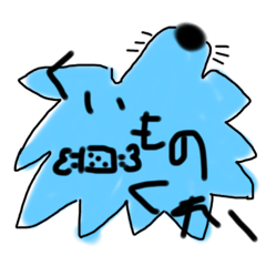 [LINEスタンプ] あおいいぬ