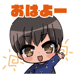 [LINEスタンプ] たまにおくちがわるいあきとくん