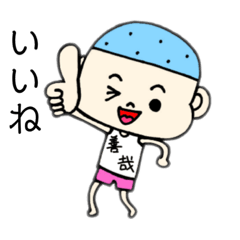 [LINEスタンプ] 聞人 (きくひと) くんスタンプ