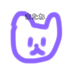 [LINEスタンプ] もっさんのふんわりスタイル