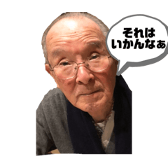 [LINEスタンプ] 林蔵スタンプ2