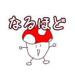 [LINEスタンプ] 豆作