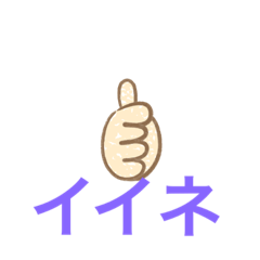 [LINEスタンプ] daimoj