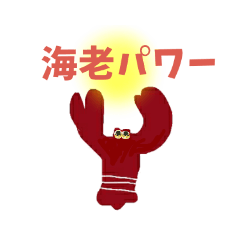 [LINEスタンプ] ebisukiiiiiと友達