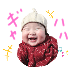 [LINEスタンプ] 里茉ちゃん