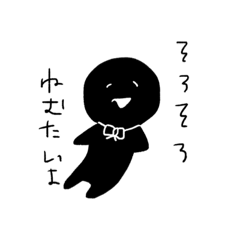 [LINEスタンプ] 黒リボンの子