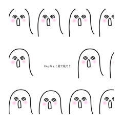 [LINEスタンプ] とてもかわいいおばけちゃん