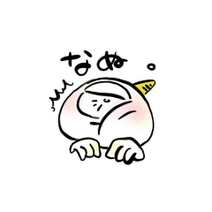 [LINEスタンプ] 鬼と一つ目小僧スタンプ2。