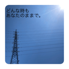 [LINEスタンプ] 頑張りすぎる人へのスタンプ