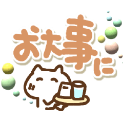 [LINEスタンプ] 水玉かわいいメッセージ