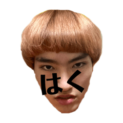 [LINEスタンプ] エ品たく①