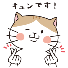 [LINEスタンプ] ごろごろにゃん太郎