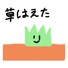 [LINEスタンプ] 26h5