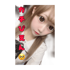 [LINEスタンプ] ありすてぃん！スタンプ②