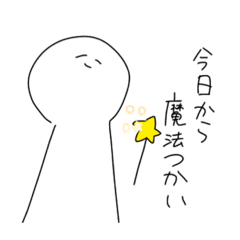 [LINEスタンプ] 使い勝手がいいスタンプ2