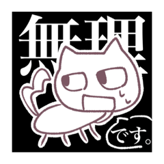 [LINEスタンプ] はちゃめちゃちたっちさん！スタンプ