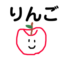 [LINEスタンプ] しりとりのすたんぷ！