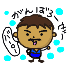 [LINEスタンプ] バーローおじさんの現場で使えるスタンプ