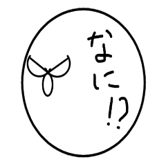 [LINEスタンプ] 目力鳥