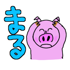 [LINEスタンプ] トンドンくんスタンプ