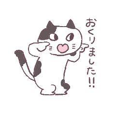 [LINEスタンプ] 運輸にまつわる猫のスタンプ