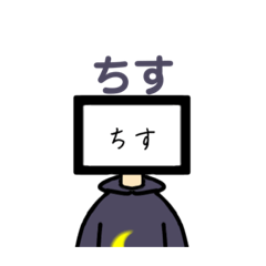 [LINEスタンプ] 画面男子