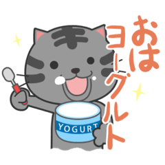 [LINEスタンプ] うちねこ♡ダジャレことば