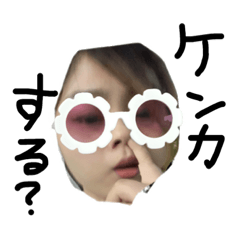 [LINEスタンプ] IVクラスの愉快な仲間たち。