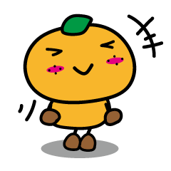 [LINEスタンプ] みかんやってます