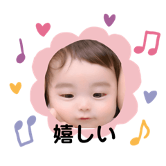 [LINEスタンプ] Yusei2019