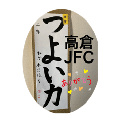 [LINEスタンプ] こはく専用4