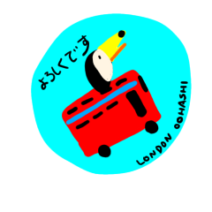 [LINEスタンプ] ロンドンオオハシ