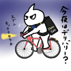 [LINEスタンプ] イタムくんの新しい冬スタンプ