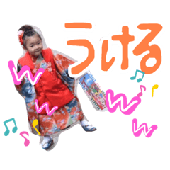 [LINEスタンプ] ひかりかんな♡おまけひろむ