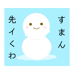 [LINEスタンプ] ひねくれたまるたまたち