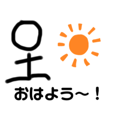 [LINEスタンプ] 即答に使える