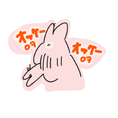 [LINEスタンプ] オタクとして生きる