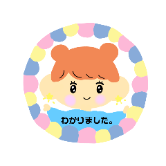 [LINEスタンプ] ゆるい女の子と動物スタンプ