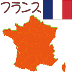 [LINEスタンプ] フランスの地図