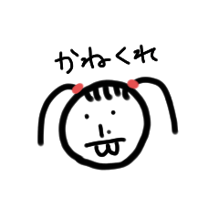 [LINEスタンプ] でっぱちゃん。